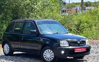 Nissan March II, 2001 год, 115 000 рублей, 1 фотография