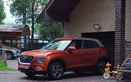 Hyundai Creta, 2022 год, 2 480 000 рублей, 39 фотография