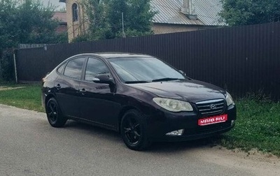 Hyundai Elantra IV, 2010 год, 420 000 рублей, 1 фотография