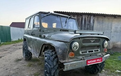 ЛуАЗ 3151, 1997 год, 150 000 рублей, 1 фотография
