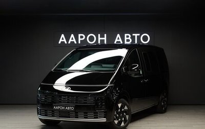 Hyundai Staria, 2026 год, 7 890 000 рублей, 1 фотография