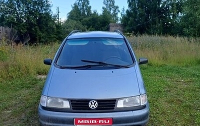 Volkswagen Sharan I рестайлинг, 1998 год, 300 000 рублей, 1 фотография