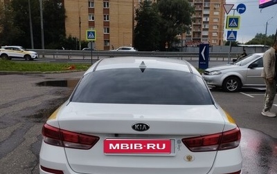 KIA Optima IV, 2019 год, 1 699 999 рублей, 1 фотография