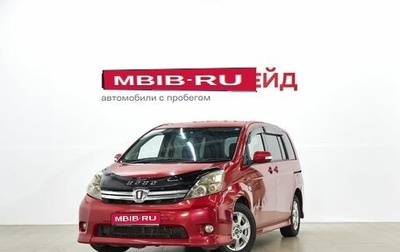 Toyota ISis I, 2010 год, 969 000 рублей, 1 фотография