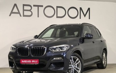 BMW X3, 2018 год, 4 199 000 рублей, 1 фотография