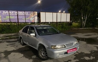Nissan Pulsar IV, 1997 год, 150 000 рублей, 1 фотография