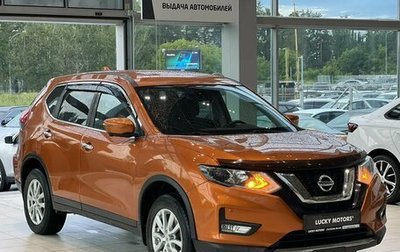 Nissan X-Trail, 2019 год, 2 195 000 рублей, 1 фотография