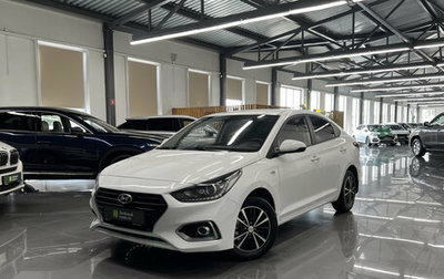 Hyundai Solaris II рестайлинг, 2019 год, 1 195 000 рублей, 1 фотография