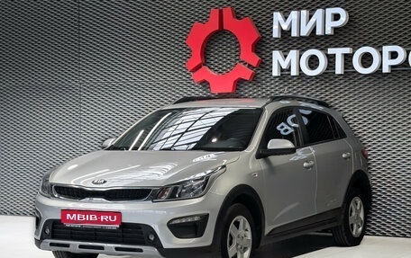 KIA Rio IV, 2020 год, 1 599 000 рублей, 1 фотография