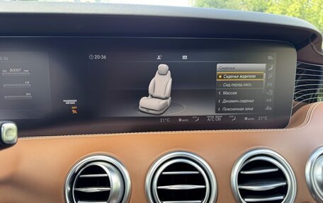 Mercedes-Benz S-Класс AMG, 2020 год, 12 400 000 рублей, 27 фотография