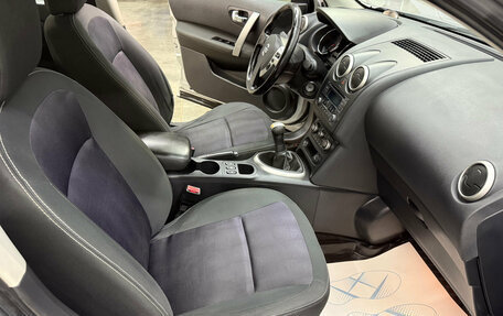 Nissan Qashqai, 2012 год, 1 150 000 рублей, 15 фотография