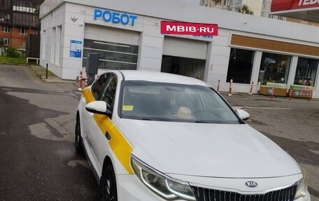 KIA Optima IV, 2019 год, 1 699 999 рублей, 4 фотография