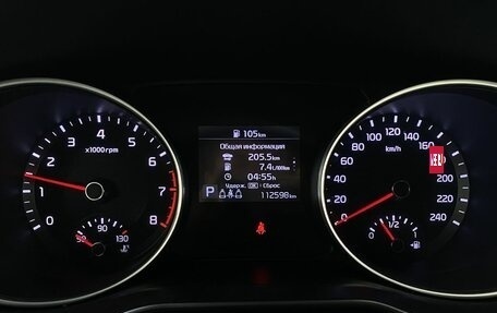 KIA cee'd III, 2020 год, 1 790 000 рублей, 16 фотография