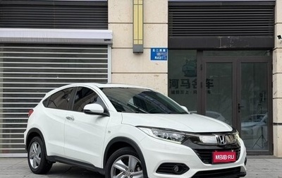 Honda Vezel, 2022 год, 1 585 737 рублей, 1 фотография