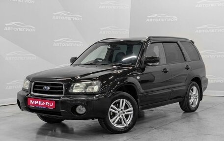 Subaru Forester, 2003 год, 750 000 рублей, 1 фотография