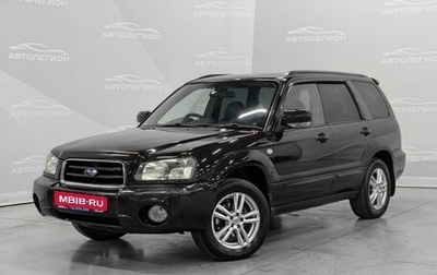 Subaru Forester, 2003 год, 750 000 рублей, 1 фотография