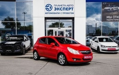 Opel Corsa D, 2008 год, 620 000 рублей, 1 фотография