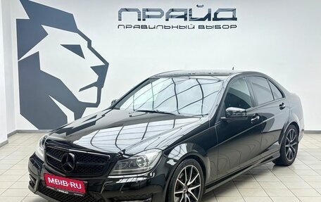 Mercedes-Benz C-Класс, 2012 год, 1 589 000 рублей, 1 фотография