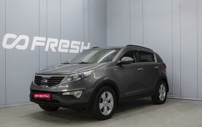 KIA Sportage III, 2013 год, 1 510 000 рублей, 1 фотография