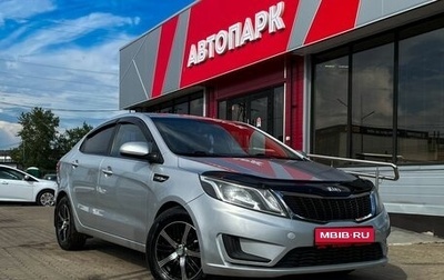 KIA Rio III рестайлинг, 2014 год, 849 000 рублей, 1 фотография