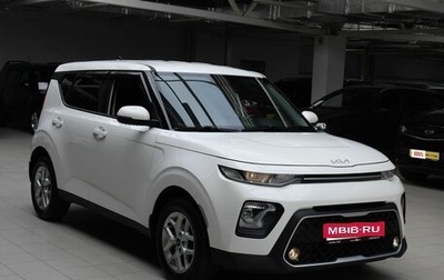KIA Soul III, 2021 год, 1 840 000 рублей, 1 фотография