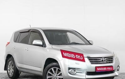 Toyota RAV4, 2012 год, 1 549 000 рублей, 1 фотография