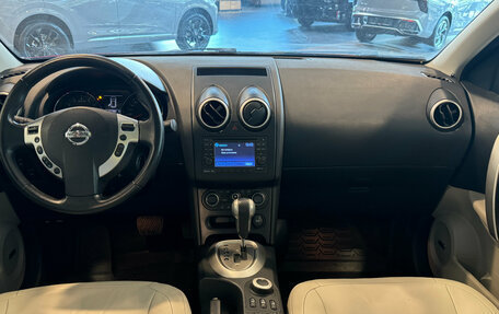 Nissan Qashqai, 2011 год, 1 230 000 рублей, 17 фотография