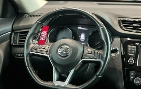 Nissan X-Trail, 2019 год, 2 195 000 рублей, 17 фотография