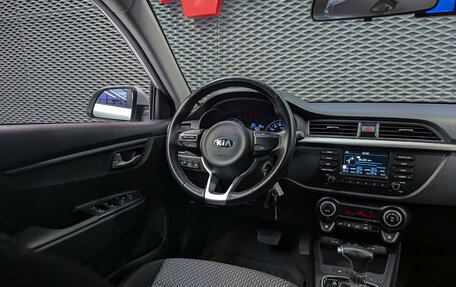 KIA Rio IV, 2020 год, 1 599 000 рублей, 13 фотография