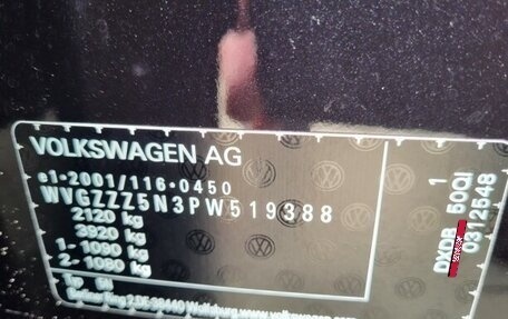 Volkswagen Tiguan II, 2023 год, 2 750 000 рублей, 17 фотография