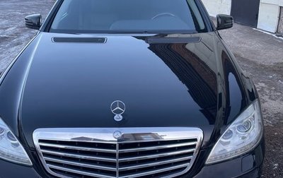 Mercedes-Benz S-Класс, 2011 год, 4 000 000 рублей, 1 фотография