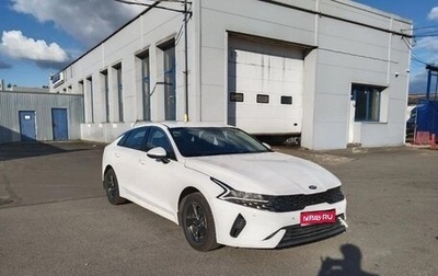 KIA K5, 2021 год, 1 450 000 рублей, 1 фотография