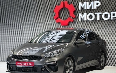 KIA Cerato IV, 2019 год, 1 699 000 рублей, 1 фотография