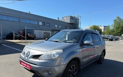 Renault Koleos I рестайлинг 2, 2008 год, 599 000 рублей, 1 фотография