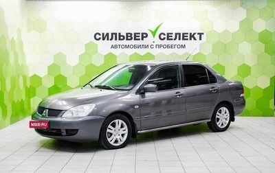 Mitsubishi Lancer IX, 2006 год, 321 200 рублей, 1 фотография