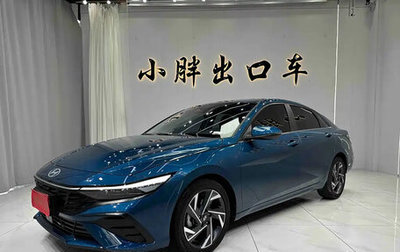 Hyundai Elantra, 2023 год, 1 398 100 рублей, 1 фотография