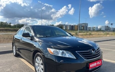 Toyota Camry, 2007 год, 1 050 000 рублей, 1 фотография