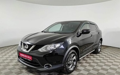 Nissan Qashqai, 2017 год, 1 450 000 рублей, 1 фотография
