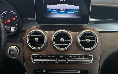 Mercedes-Benz GLC, 2017 год, 2 999 000 рублей, 22 фотография