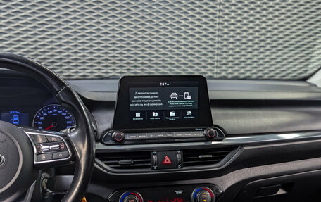 KIA Cerato IV, 2019 год, 1 699 000 рублей, 16 фотография