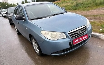 Hyundai Elantra IV, 2009 год, 500 000 рублей, 1 фотография
