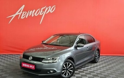 Volkswagen Jetta VI, 2011 год, 879 000 рублей, 1 фотография