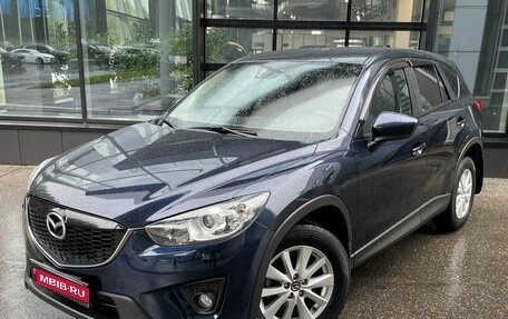 Mazda CX-5 II, 2014 год, 1 699 000 рублей, 1 фотография