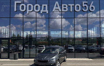 Skoda Rapid II, 2021 год, 1 520 000 рублей, 1 фотография