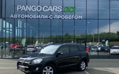 Toyota RAV4, 2010 год, 1 275 000 рублей, 1 фотография