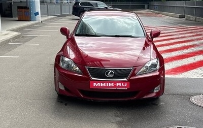 Lexus IS II рестайлинг 2, 2006 год, 1 080 000 рублей, 1 фотография