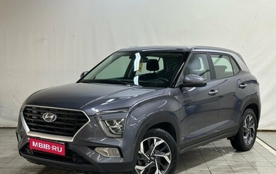 Hyundai Creta, 2021 год, 2 370 000 рублей, 1 фотография
