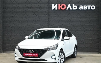Hyundai Solaris II рестайлинг, 2020 год, 1 610 000 рублей, 1 фотография