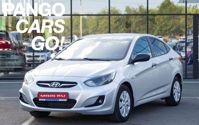 Hyundai Solaris II рестайлинг, 2014 год, 960 000 рублей, 1 фотография