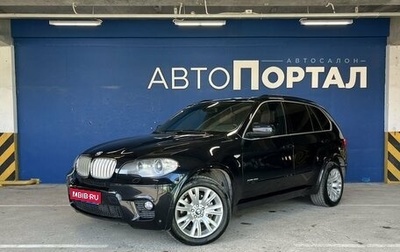 BMW X5, 2011 год, 1 699 000 рублей, 1 фотография